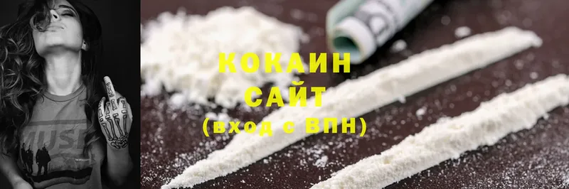 Cocaine 98%  Агрыз 